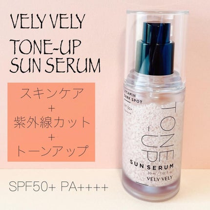 ビタミントーンアップサンセラム/VELY VELY/日焼け止めローションを使ったクチコミ(2枚目)