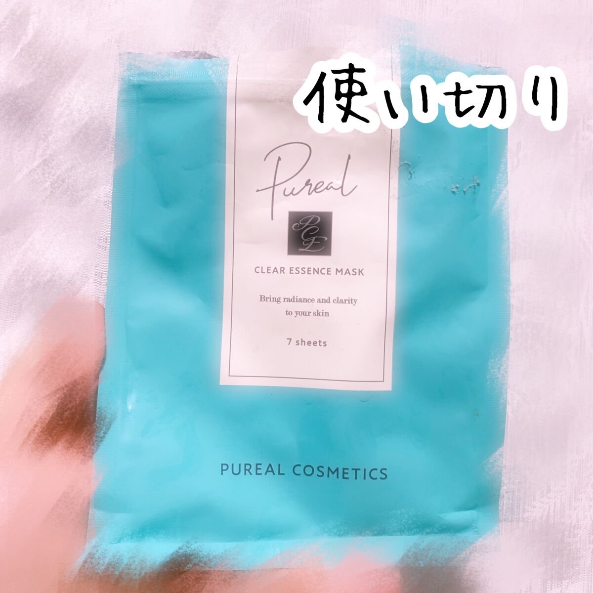 クリアエッセンスマスク/ピュレア/シートマスク・パックを使ったクチコミ(1枚目)