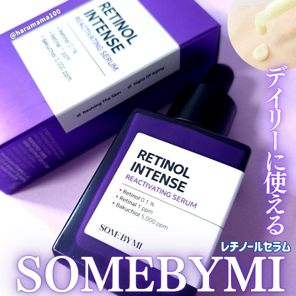 レチノールインテンスリアクティベーションセラム/SOME BY MI/美容液を使ったクチコミ(1枚目)
