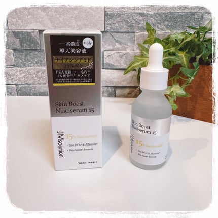 スキンブーストナイアシンアミド/JMsolution/美容液を使ったクチコミ(1枚目)