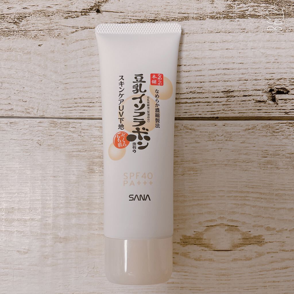 スキンケアUV下地/なめらか本舗/化粧下地を使ったクチコミ（2枚目）
