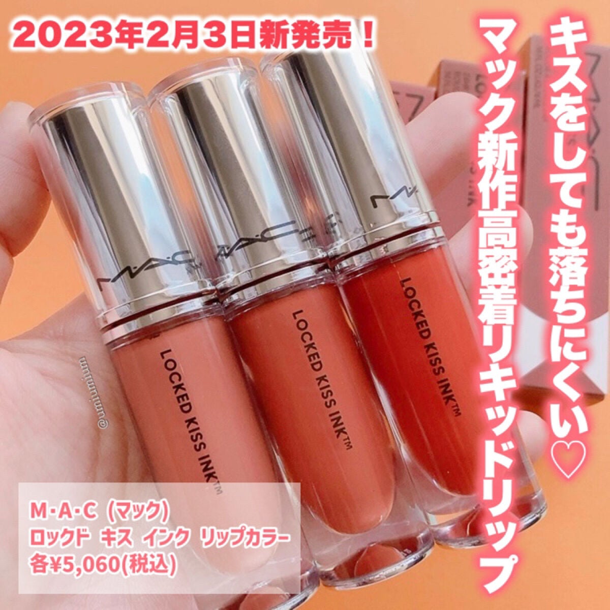 M·A·C ロックド キス インク リップカラー/M・A・C/口紅を使ったクチコミ(2枚目)