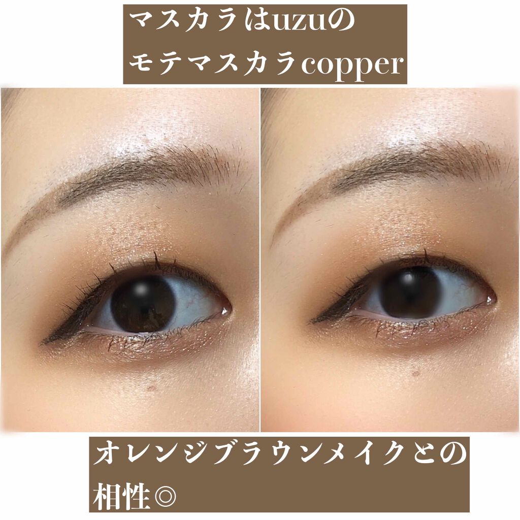 MOTE MASCARA™ (モテマスカラ)/UZU BY FLOWFUSHI/マスカラを使ったクチコミ（3枚目）