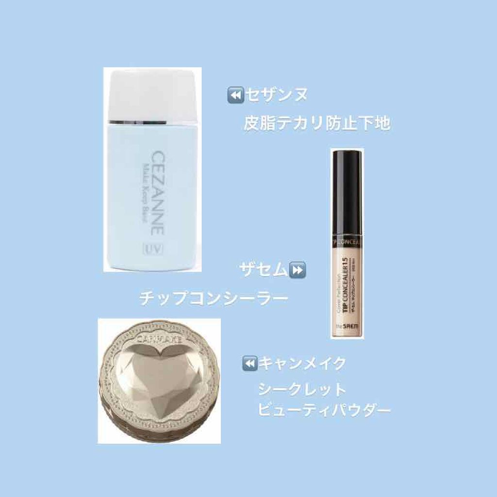 パーフェクトマルチアイズ/キャンメイク/アイシャドウパレットを使ったクチコミ（2枚目）