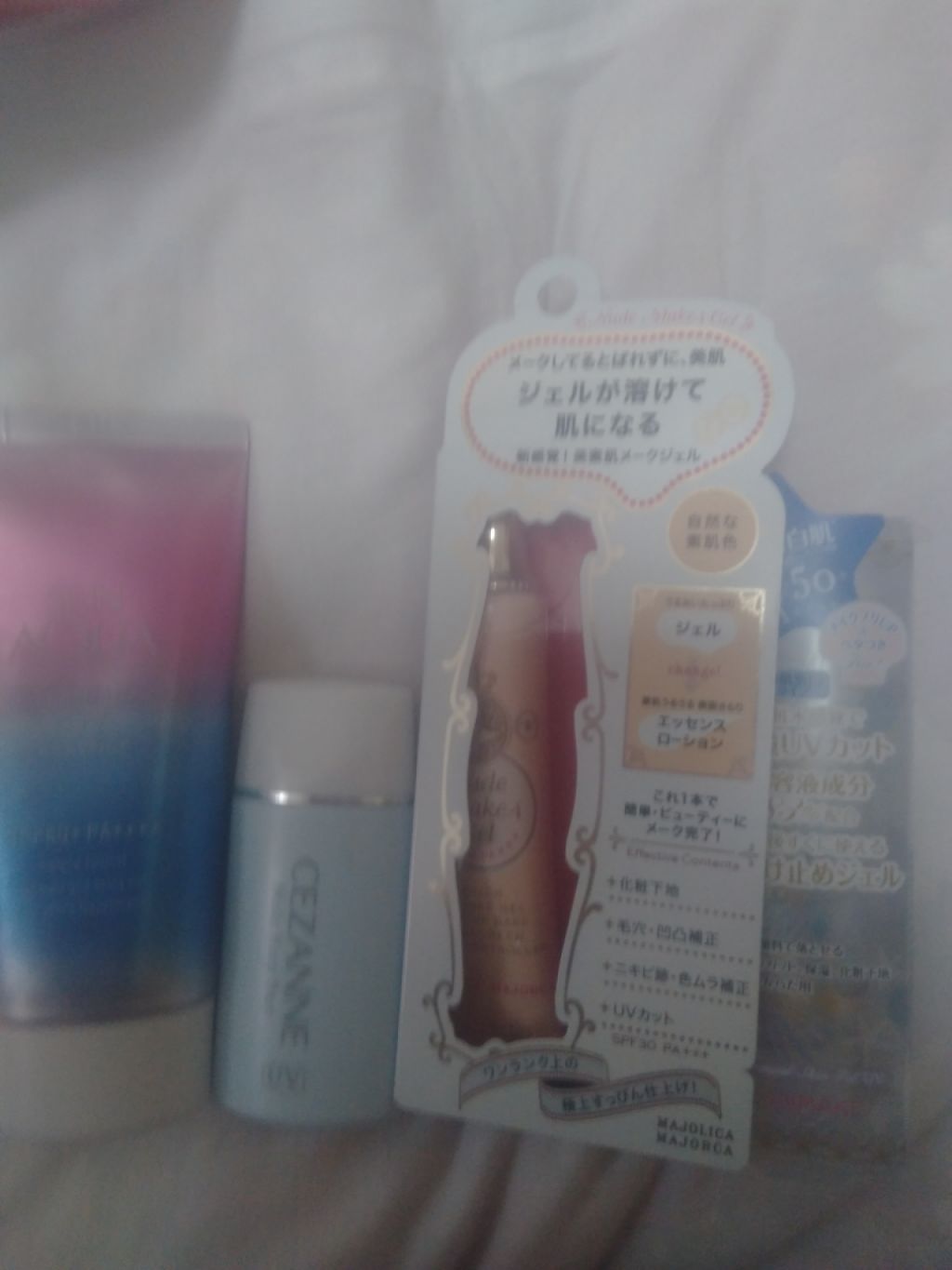 ヌードメークジェル/MAJOLICA MAJORCA/化粧下地を使ったクチコミ（1枚目）