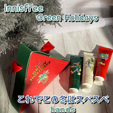 ハンドクリーム セット 2021 Green Holidays Edition/innisfree/ハンドクリームを使ったクチコミ（1枚目）