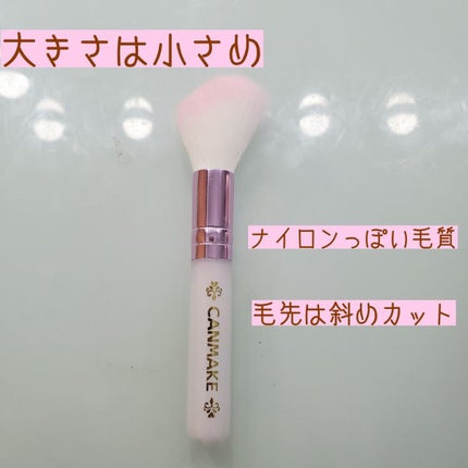 ハイライトブラシ/キャンメイク/メイクブラシを使ったクチコミ(2枚目)
