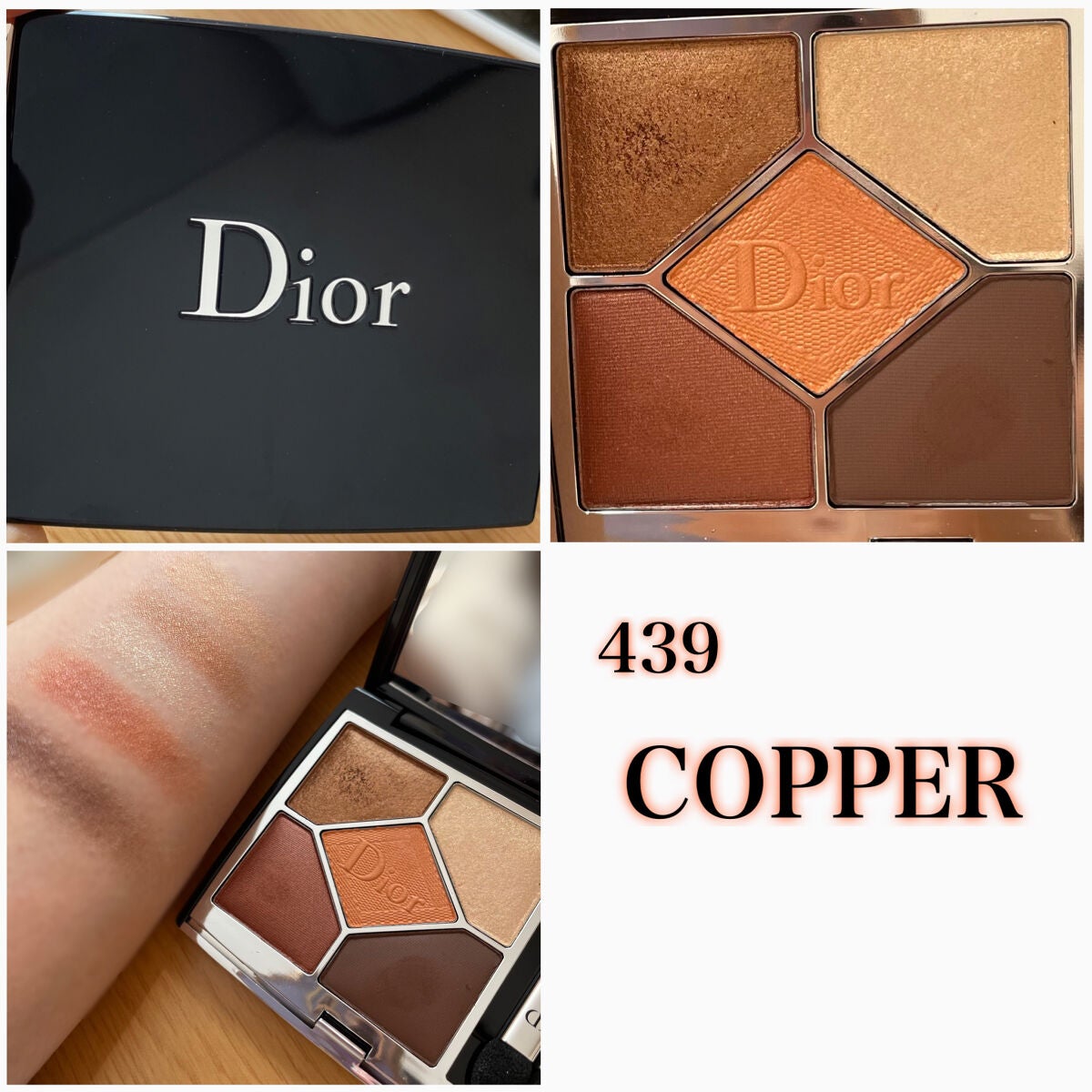 C.Dior ディオールショウ サンククルール 439 COPPER (NEW) - アイシャドウ