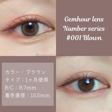 Number Series/Gemhour lens/カラーコンタクトレンズを使ったクチコミ(2枚目)