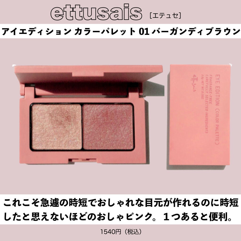 アイ カラー クォード/TOM FORD BEAUTY/アイシャドウパレットを使ったクチコミ(6枚目)