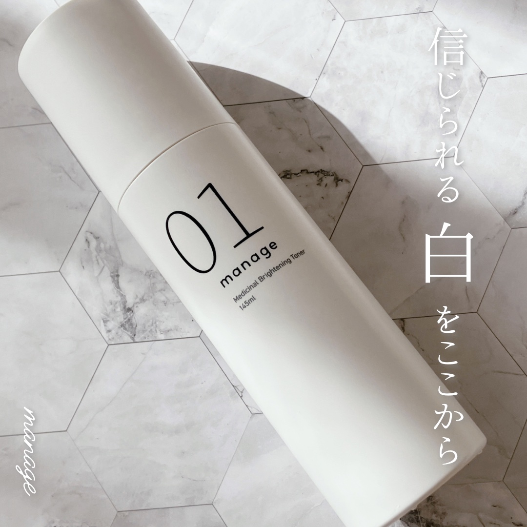 manage 01 ブライトニング トナー/manage/化粧水を使ったクチコミ（1枚目）