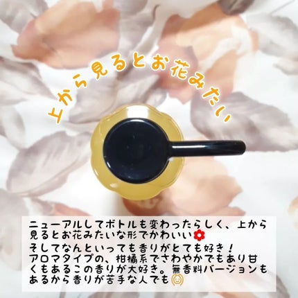 スキンクリア クレンズ オイル アロマタイプ/アテニア/オイルクレンジングを使ったクチコミ(3枚目)