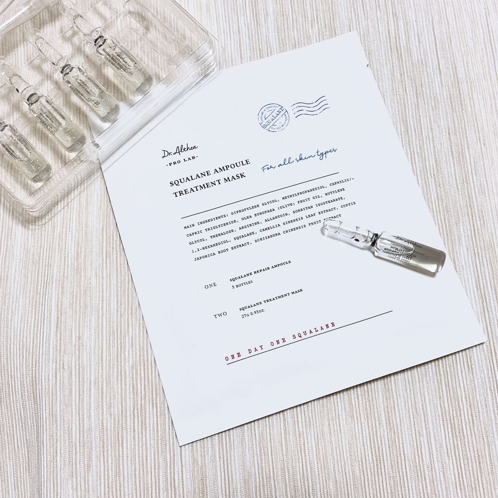スクワラン アンプル トリートメント マスク/Dr.Althea/シートマスク・パックを使ったクチコミ（2枚目）