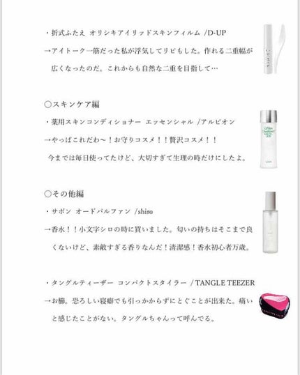 りんり on LIPS 「今年もお世話になりました。Twitterにあげたやつと同じです..」(3枚目)