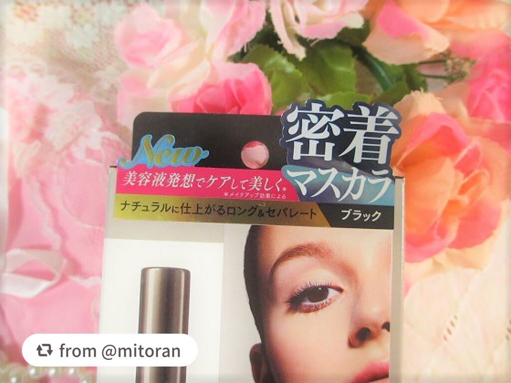 ラブ・ライナー オールラッシュマスク/ラブ・ライナー/マスカラを使ったクチコミ(2枚目)