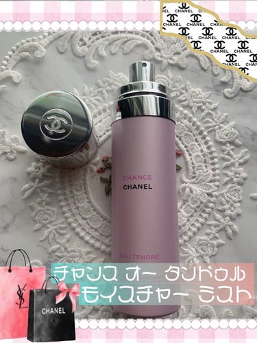 CHANEL モイスチャーミスト