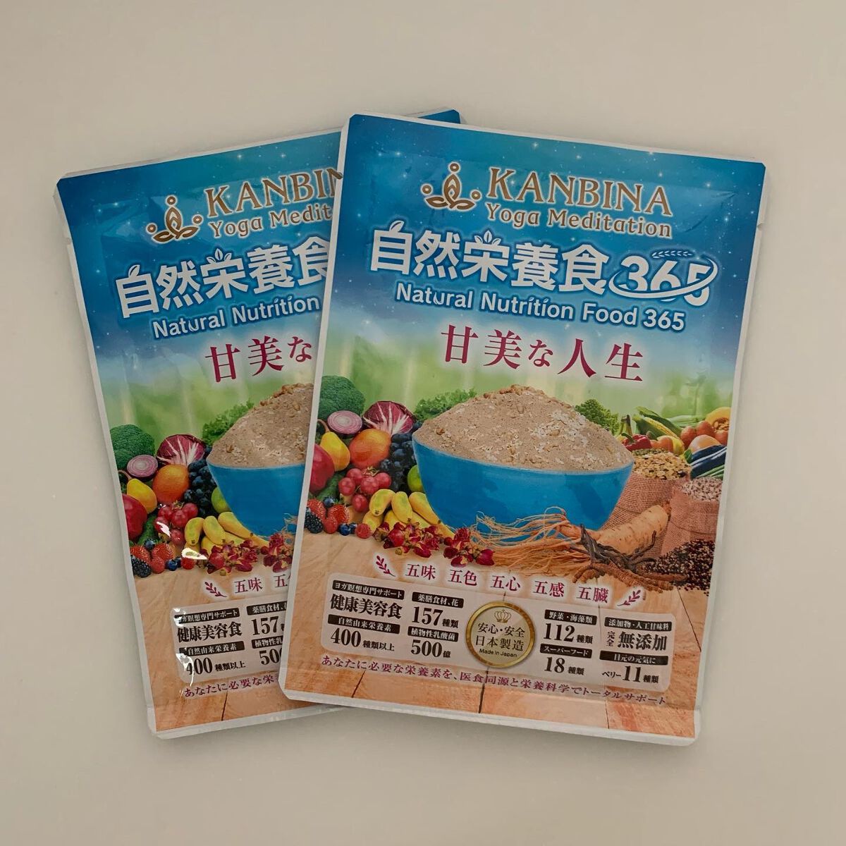 自然栄養食365/KANBINA/完全栄養食を使ったクチコミ（1枚目）