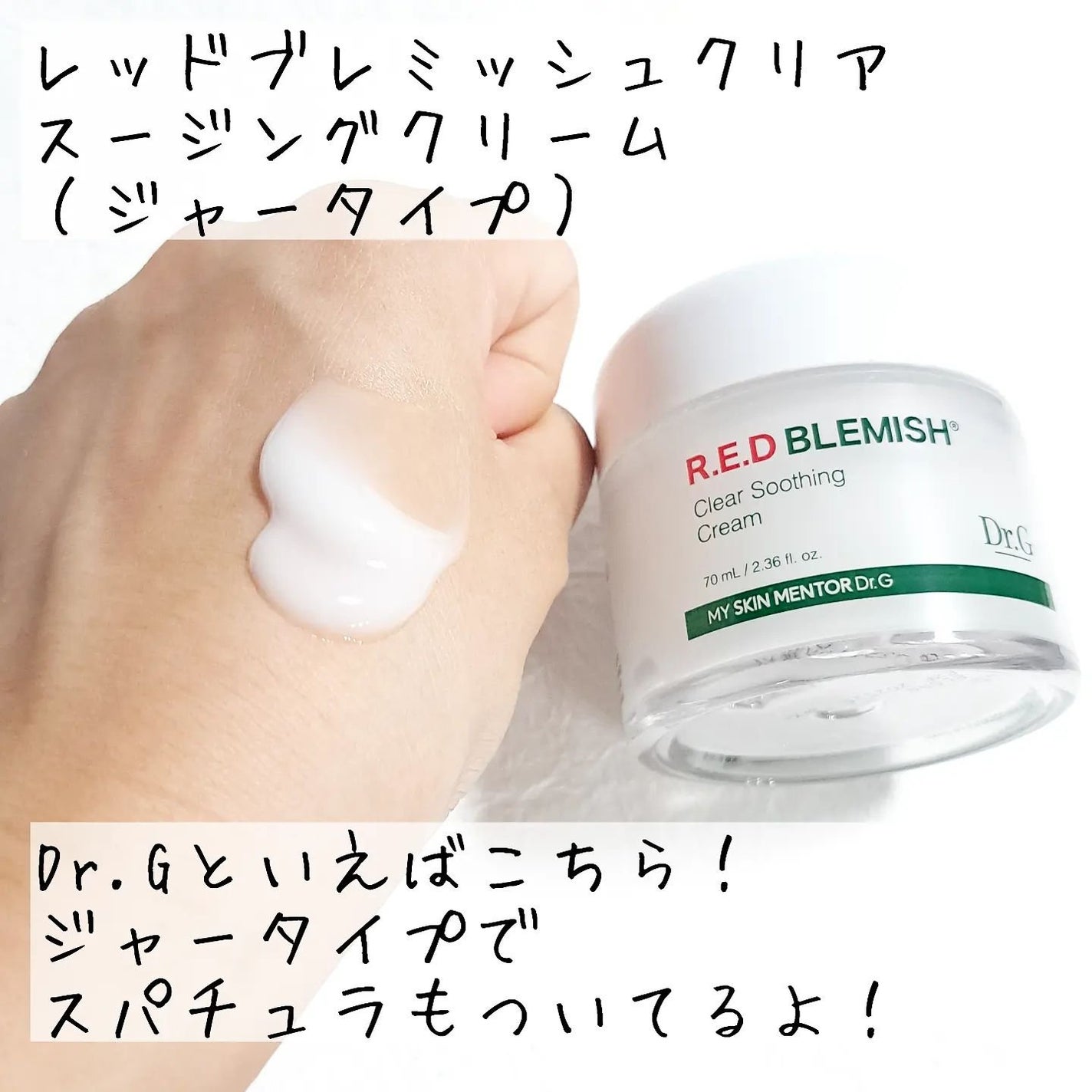 ブライトニングアップサンプラス/Dr.G/日焼け止めクリームを使ったクチコミ(8枚目)