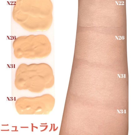 ゼン ウェア フルイド/DECORTÉ/リキッドファンデーションを使ったクチコミ(7枚目)