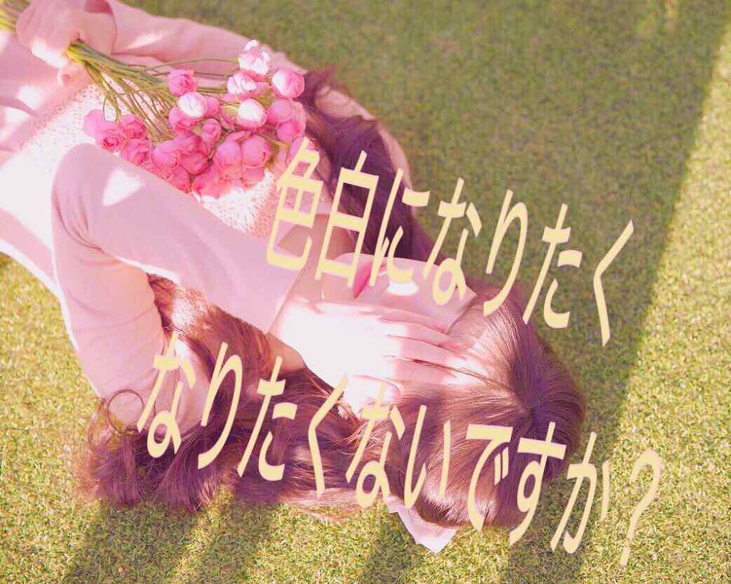 ハトムギ化粧水(ナチュリエ スキンコンディショナー R )/ナチュリエ/化粧水を使ったクチコミ(1枚目)