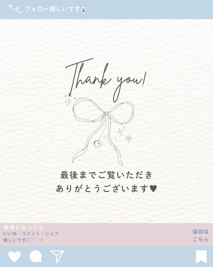 シルキーリキッドアイライナーWP/D-UP/リキッドアイライナーを使ったクチコミ(5枚目)