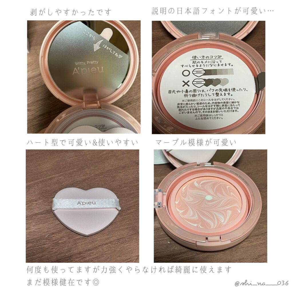 RMK グロースティック/RMK/スティックハイライトを使ったクチコミ（2枚目）