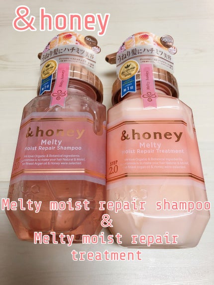 &honey Melty ã¢ã€ã¹ããªã㢠ã·ã£ã³ããŒ1.0ïŒã¢ã€ã¹ããªã㢠ãã¢ããªãŒãã¡ã³ã2.0/&honey/åžè²©ã·ã£ã³ããŒã䜿ã£ãã¯ãã³ãïŒ1æç®ïŒ