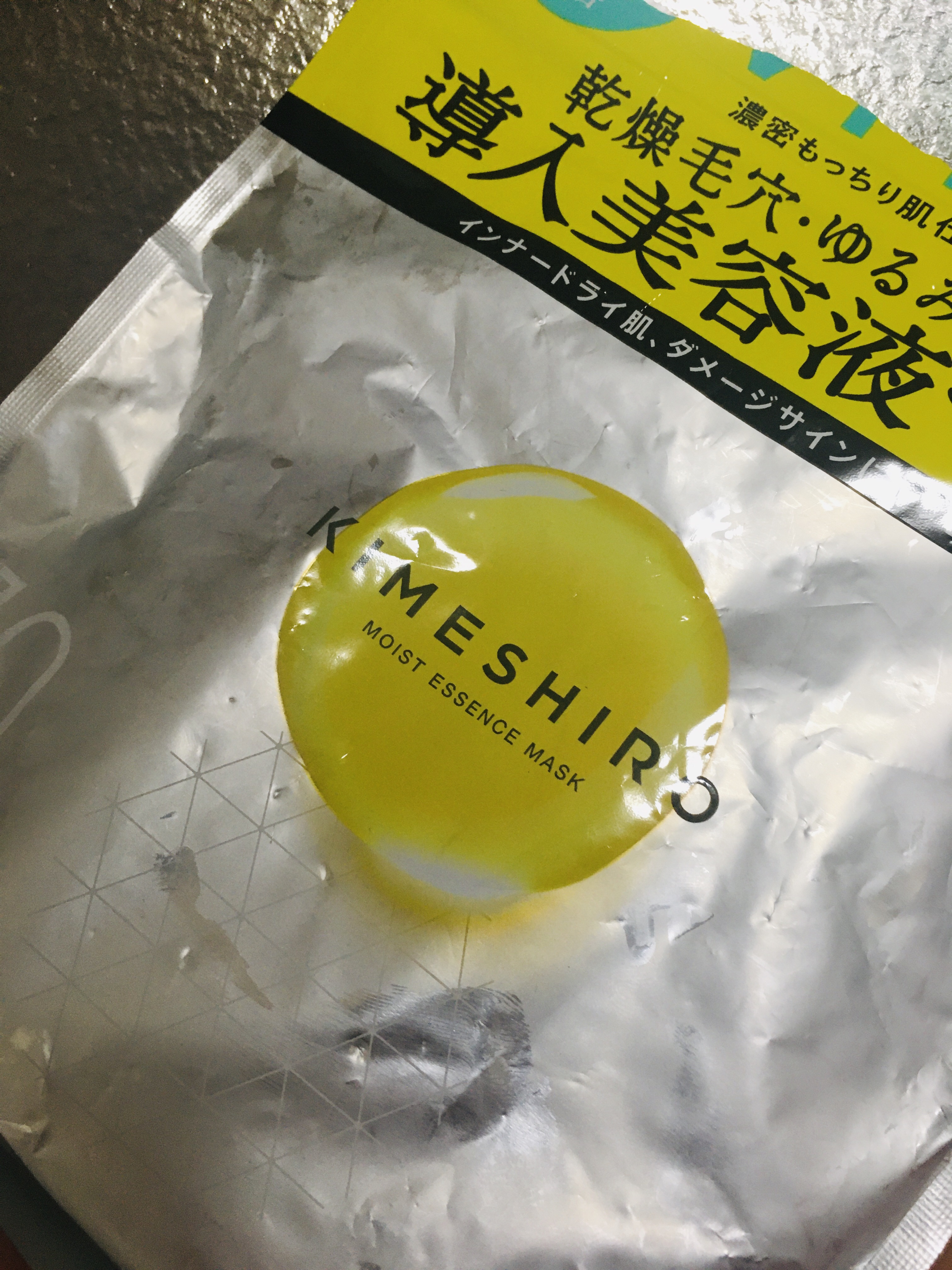 モイスト エッセンスマスク/KIMESHIRO/シートマスク・パックを使ったクチコミ（1枚目）