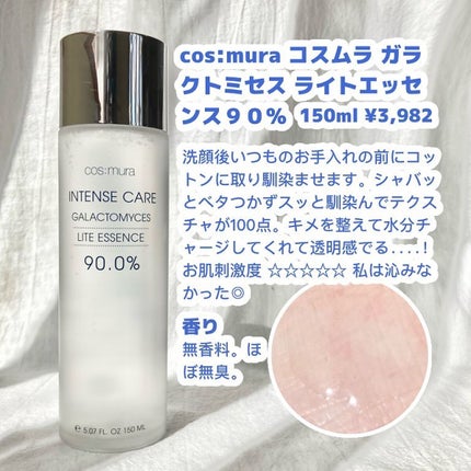 を使ったクチコミ(2枚目)