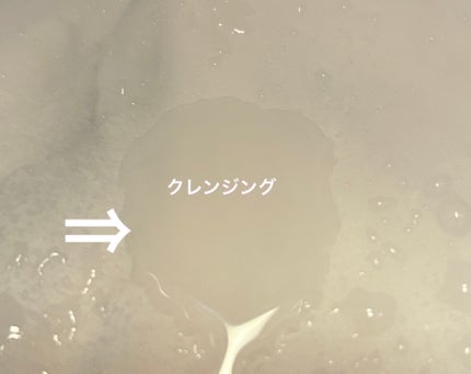 デュアルウォッシュハグ/TWANY&me/クレンジングウォーターを使ったクチコミ(5枚目)