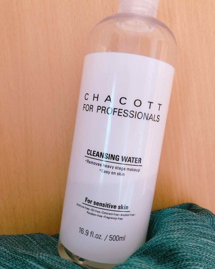 クレンジングウォーター/チャコット・コスメティクス/クレンジングウォーターを使ったクチコミ(1枚目)