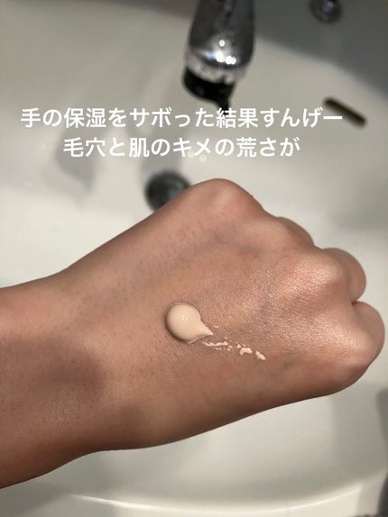 ヴォワールコレクチュールn/クレ・ド・ポー ボーテ/化粧下地を使ったクチコミ(4枚目)