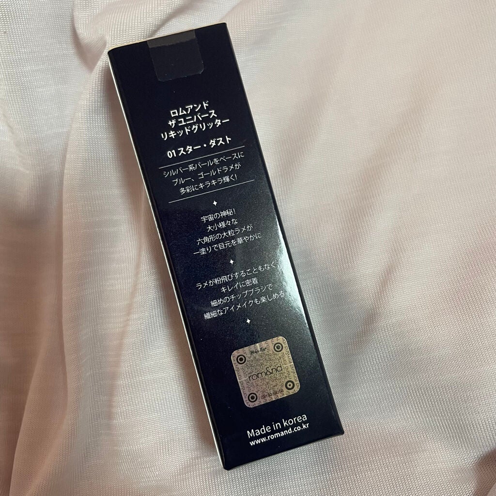 リキッド グリッター シャドウ/rom&nd/グリッターを使ったクチコミ(3枚目)