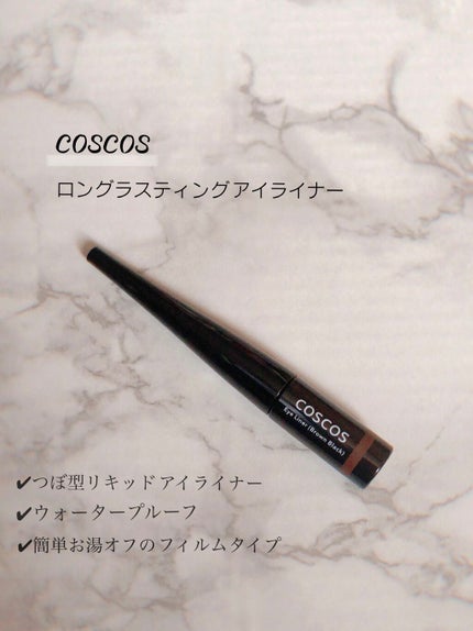 ロングラスティングアイライナー/COSCOS/リキッドアイライナーを使ったクチコミ(2枚目)