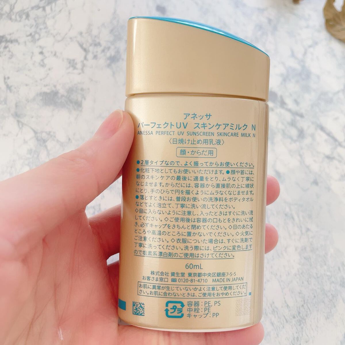 パーフェクトUV スキンケアミルク N/アネッサ/日焼け止め・UVケアを使ったクチコミ(4枚目)