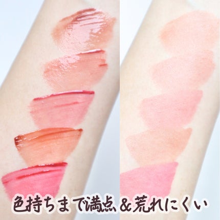 ロウグロウジェルティント/hince/リップティントを使ったクチコミ(5枚目)