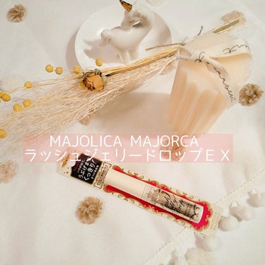 ミルキーラッピングファンデ/MAJOLICA MAJORCA/リキッドファンデーションを使ったクチコミ（3枚目）