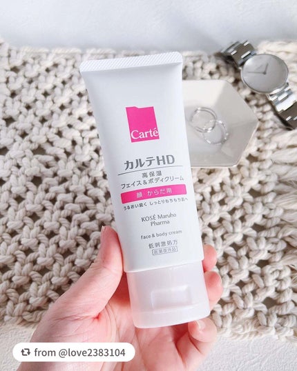 モイスチュア フェイス&ボディクリーム/カルテHD/ボディクリームを使ったクチコミ(2枚目)