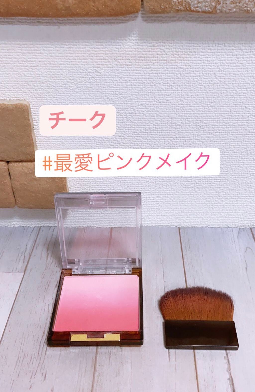 オーラティック ブラッシュ/excel/パウダーチークを使ったクチコミ(1枚目)