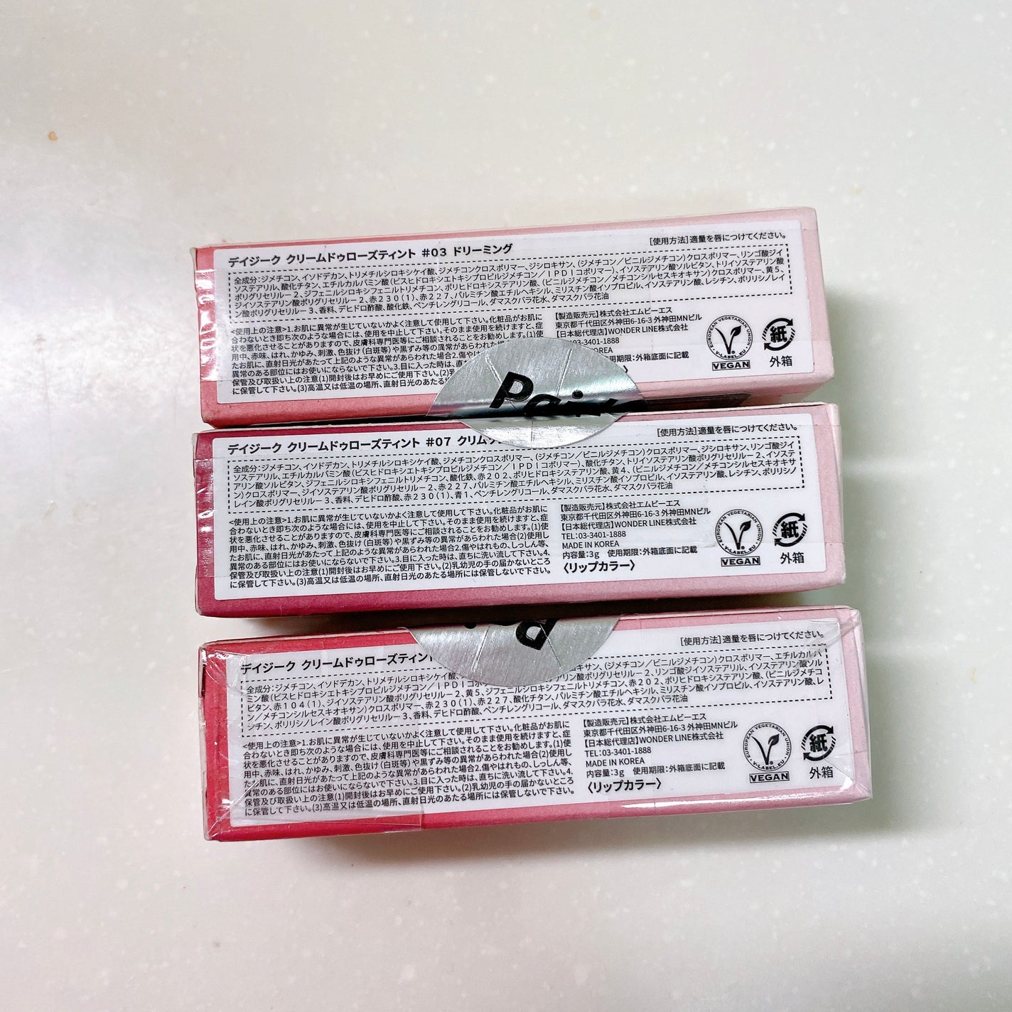 クリームドゥローズティント/dasique/リップティントを使ったクチコミ(7枚目)