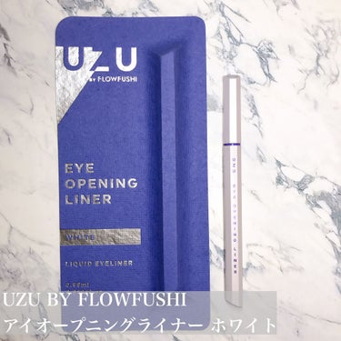 EYE OPENING LINER/UZU BY FLOWFUSHI/リキッドアイライナーを使ったクチコミ（3枚目）