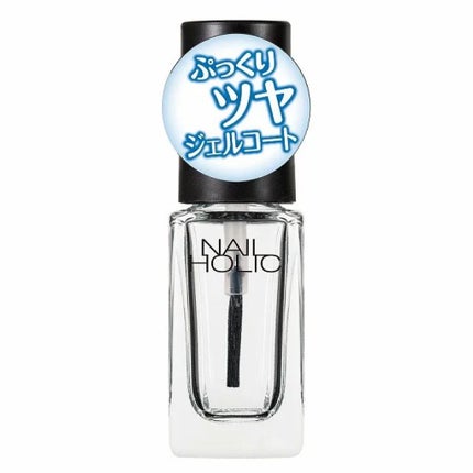 ネイルホリック Top coat/ネイルホリック/ネイルトップコートを使ったクチコミ(1枚目)