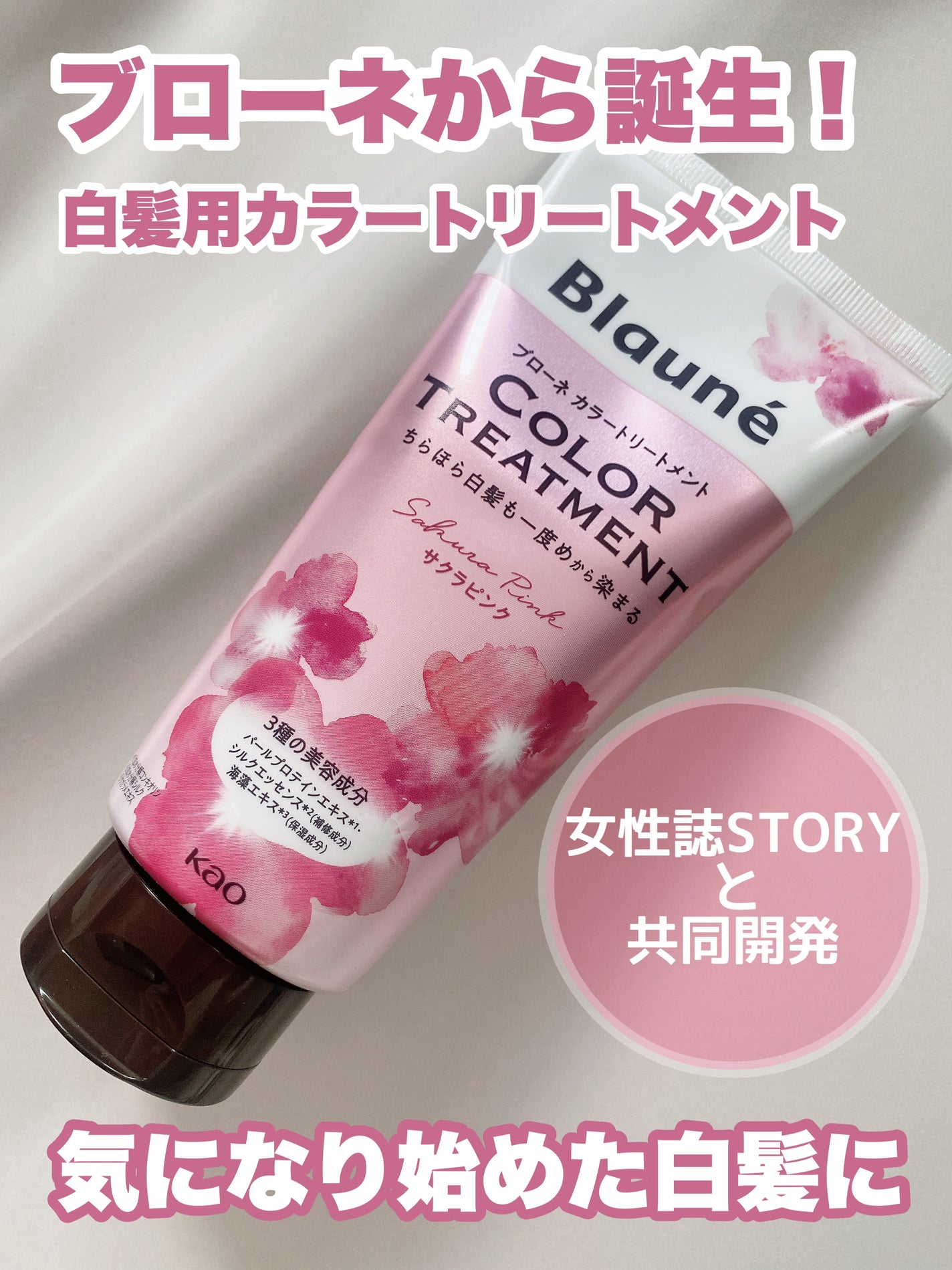 ぴよまる on LIPS 「ブローネ様から商品提供を頂きました。✼••┈┈••✼••┈┈•..」(1枚目)