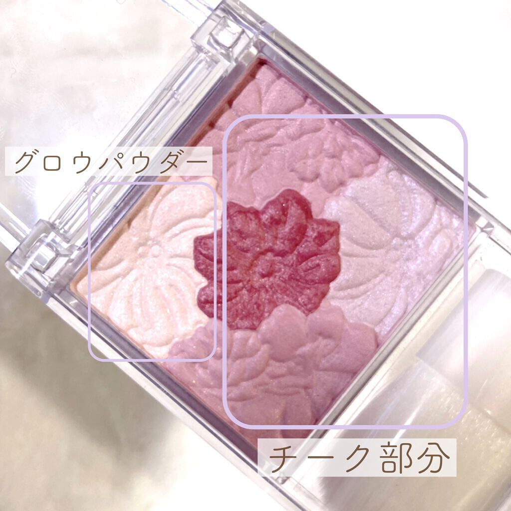 グロウフルールチークス/キャンメイク/パウダーチークを使ったクチコミ(3枚目)