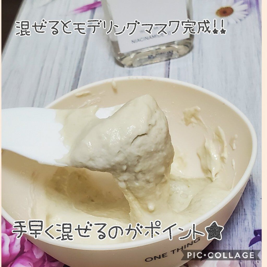 モデリングパック コラーゲン/ONE THING/シートマスク・パックを使ったクチコミ（3枚目）