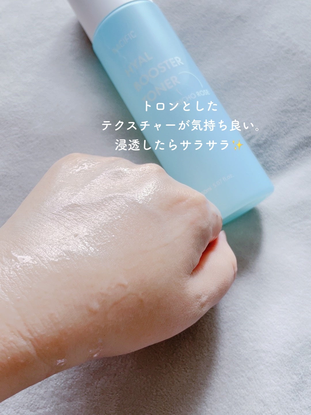 まい on LIPS 「⑅⿻爽やか【ハリケアセット】✨⑅⿻大人女子のハリケアアイテムっ..」(4枚目)