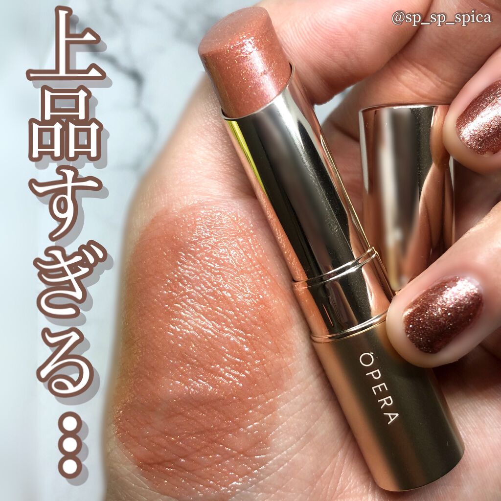 オペラ リップティント N/OPERA/リップティントを使ったクチコミ（2枚目）