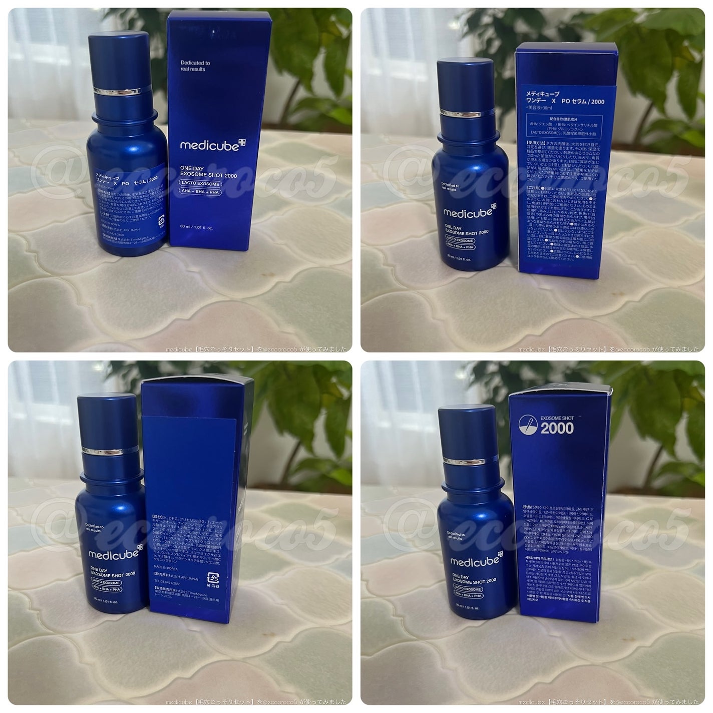 ゼロ毛穴パッド 2.0/MEDICUBE/トナーパッドを使ったクチコミ(7枚目)