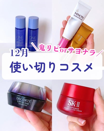 ナノエマルジョン プラス/TOUT VERT/乳液を使ったクチコミ(1枚目)