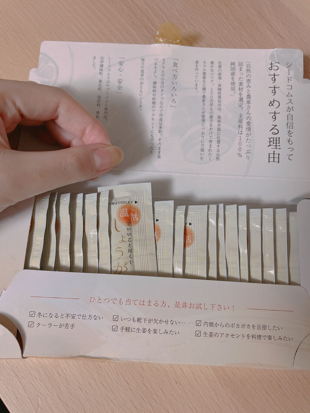 を使ったクチコミ（2枚目）